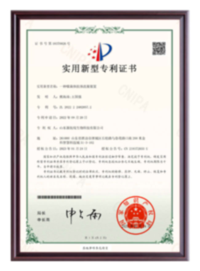 RD03 Specific Phage Antibody Affinity Elution Device