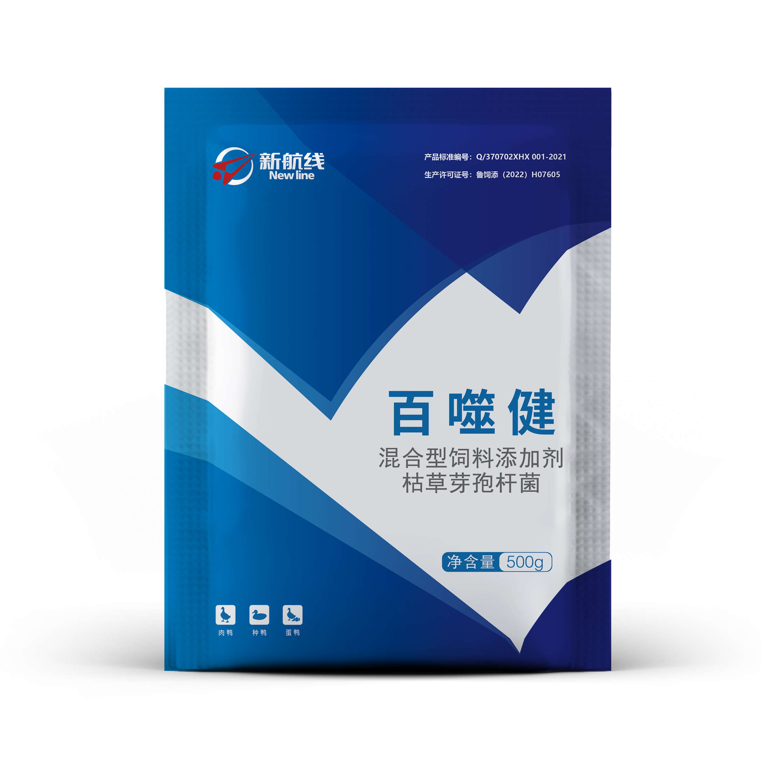 PhageJian™ (百噬健)