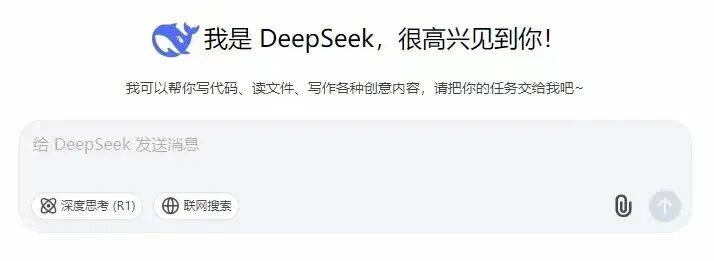 Stunning Answer! DeepSeek's Objective Evaluation and Perspective on Shandong New-Line Bio