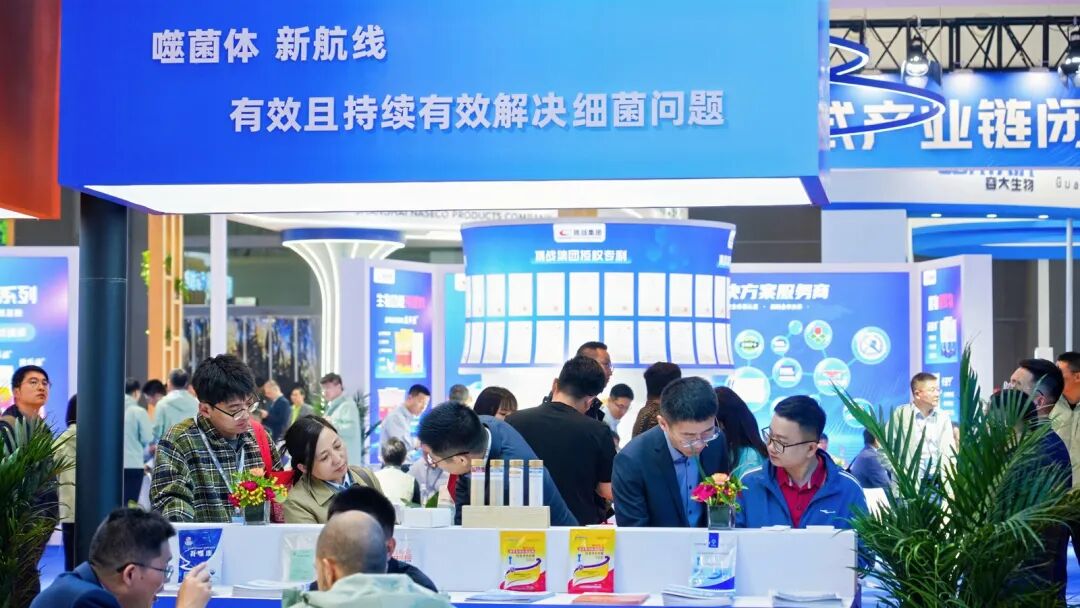 Resounding Success! 2025 China Feed Industry Exhibition Concludes with Gratitude